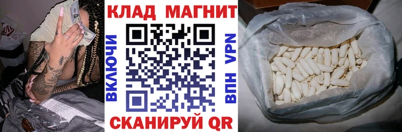 Все наркотики Белореченск Гашиш Канабис Амфетамин Альфа ПВП Меф Cocaine