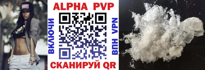 дарк нет состав  Белореченск  ссылка на мегу сайт  A PVP кристаллы  купить закладку 