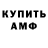 КЕТАМИН VHQ Leonna Rosa