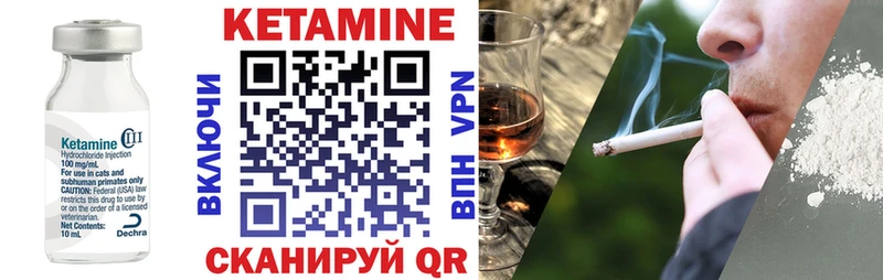 omg онион  Белореченск  Кетамин ketamine  закладка 