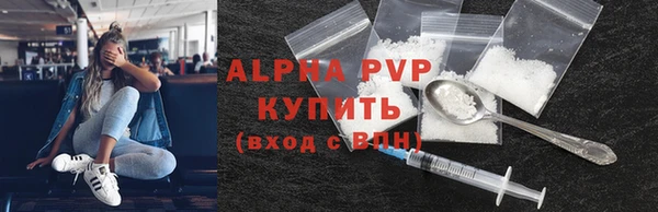 а пвп мука Аркадак