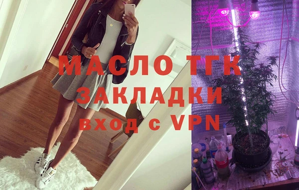 трава Армянск