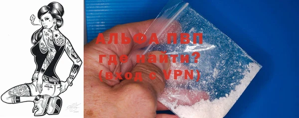 а пвп мука Аркадак