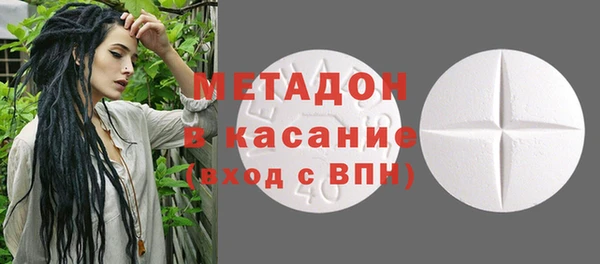 трава Армянск