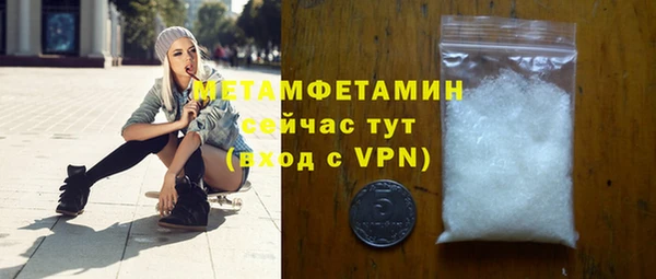 трава Арсеньев