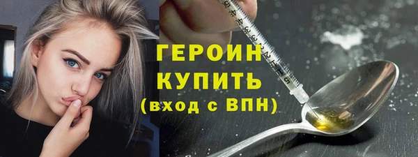 трава Арсеньев
