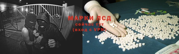 трава Армянск