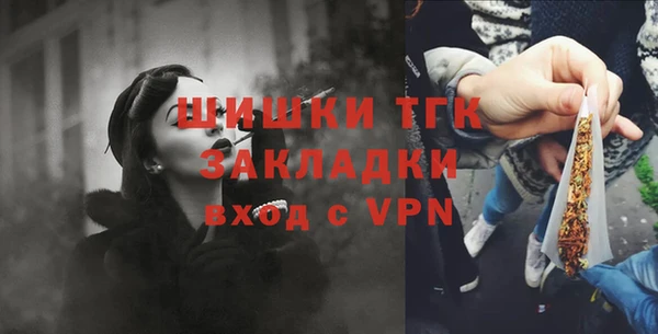 трава Армянск