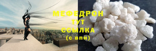 трава Арсеньев