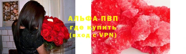 а пвп мука Аркадак