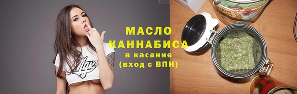 трава Армянск