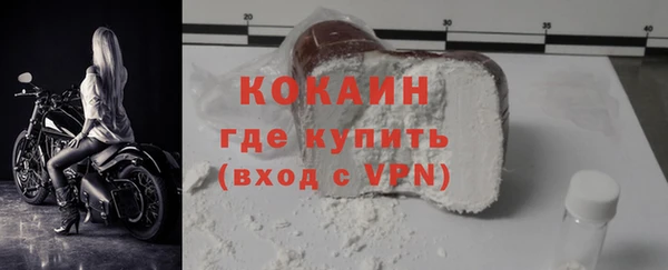 трава Арсеньев