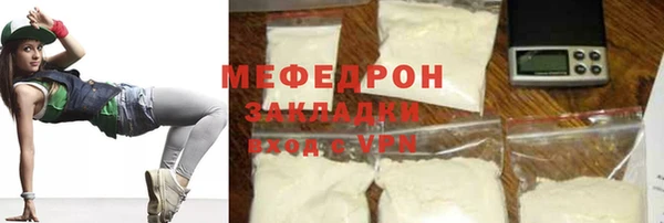 а пвп мука Аркадак