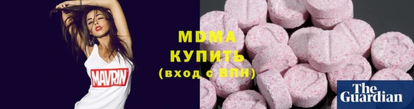трава Арсеньев