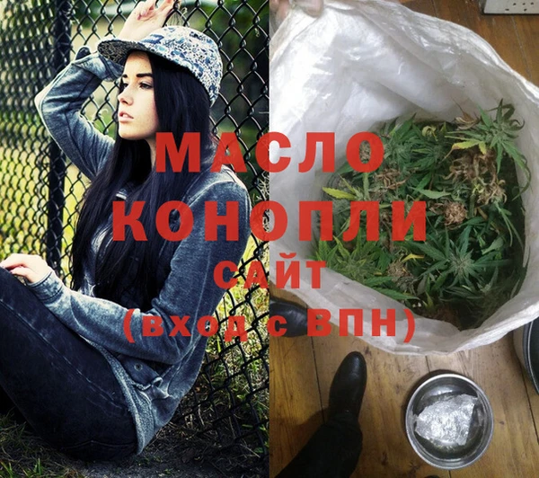 трава Арсеньев