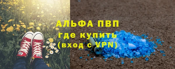 трава Армянск