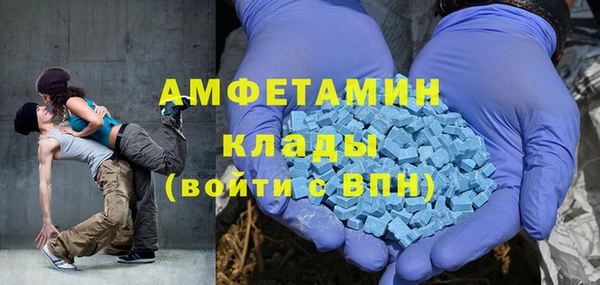 трава Арсеньев