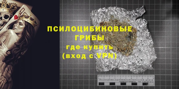 трава Армянск