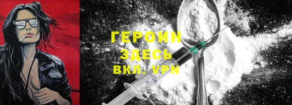 трава Армянск