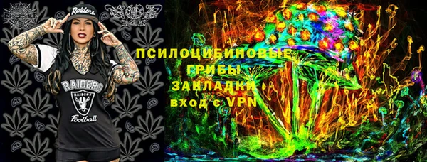 трава Армянск