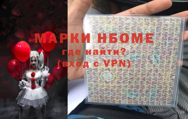 а пвп мука Аркадак