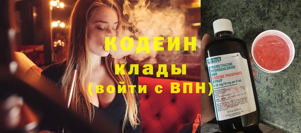 трава Армянск