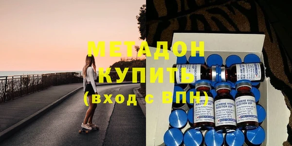 трава Армянск