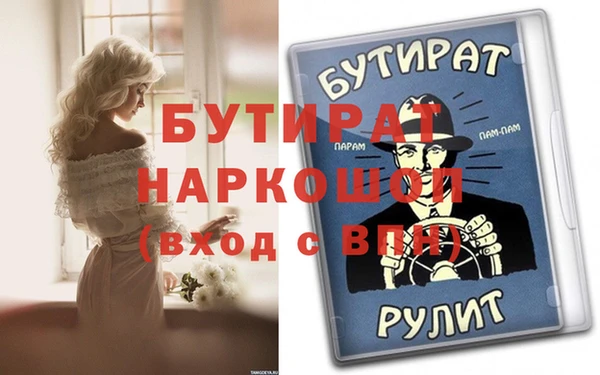 трава Арсеньев