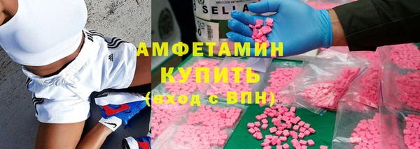 трава Арсеньев