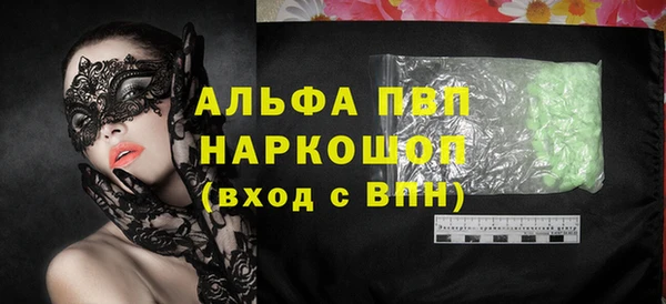 трава Армянск