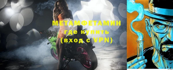 трава Армянск