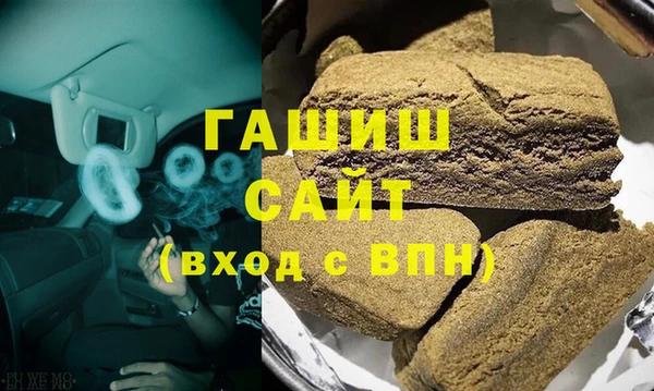 трава Арсеньев