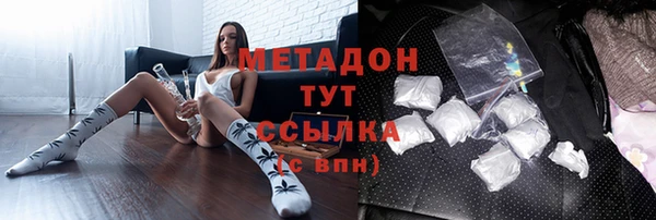 трава Арсеньев