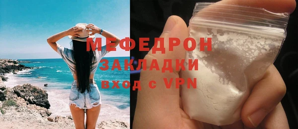 трава Арсеньев