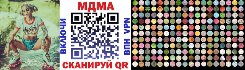 МДМА VHQ  Белореченск 
