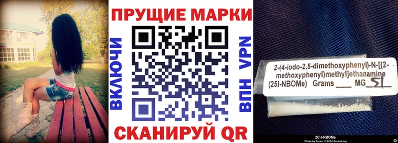 Марки NBOMe 1500мкг ссылка на мегу как зайти Белореченск