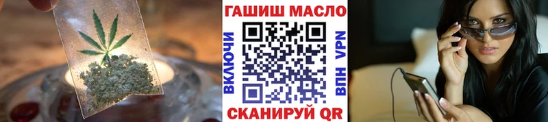 магазин продажи наркотиков  Белореченск  ТГК вейп с тгк 