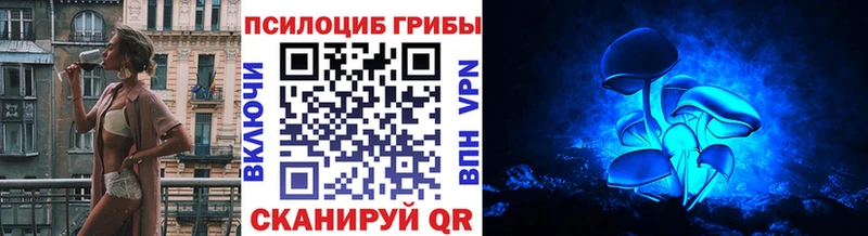 hydra как зайти  Белореченск  Галлюциногенные грибы MAGIC MUSHROOMS 