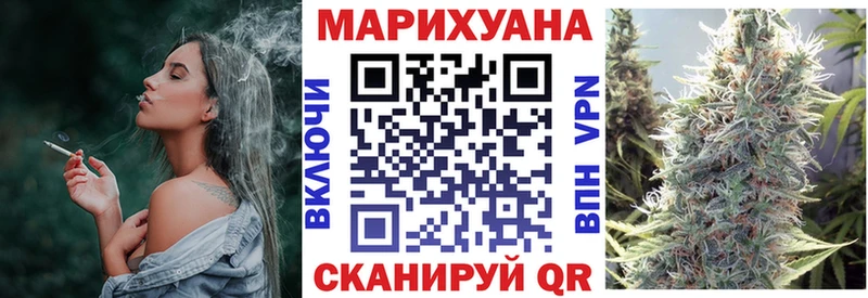 mega ссылка  Белореченск  МАРИХУАНА AK-47  хочу наркоту 